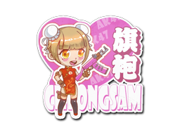 Наклейка | Cheongsam