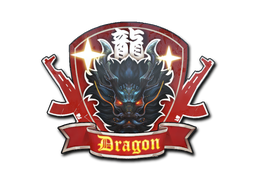 Наклейка | Guardian Dragon