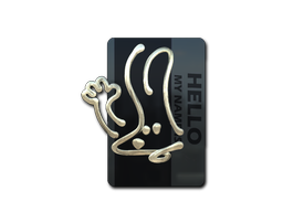 Наклейка | Hello FAMAS (Gold)