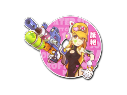 Наклейка | Water Gun
